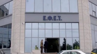 Καμπανάκι από τον ΕΦΕΤ: Ανακαλείται ενεργειακό ποτό