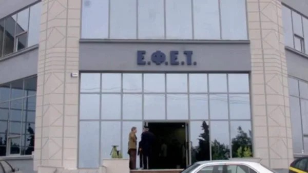 Καμπανάκι από τον ΕΦΕΤ: Ανακαλείται ενεργειακό ποτό