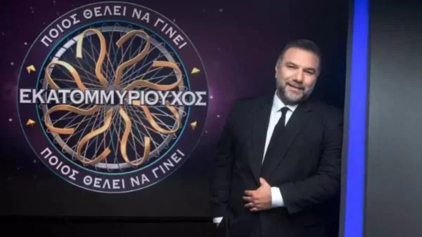 Ποιος θέλει να γίνει εκατομμυριούχος: Η επίσημη ανακοίνωση του ΑΝΤ1 για την πρεμιέρα