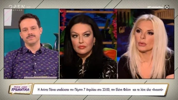 «Αν δεν έρθεις μαζί μου...» - Η συγκλονιστική εξομολόγηση της Ελένης Φιλίνη για την σεξουαλική παρενόχληση που δέχτηκε