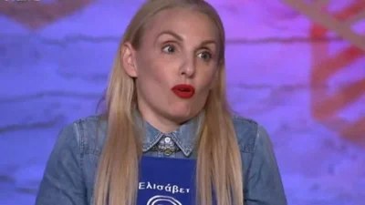 MasterChef 6: H Ελισάβετ αποτελεί "κόκκινο πανί" για το Twitter - Για ακόμα μία φορά στο στόχαστρο