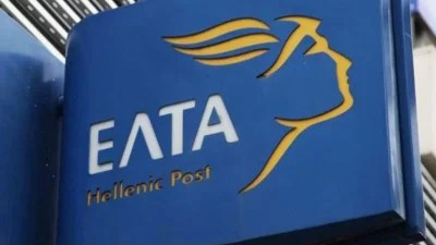 Εκτός λειτουργείας τα ΕΛΤΑ - Η ανακοίνωση της ταχυδρομικής