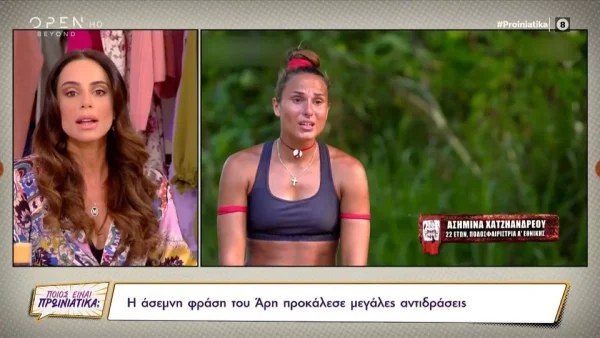 «Θύμωσα μαζί του» - Η Μαρία Αντωνά σχολίασε την συμπεριφορά του Άρη Σοϊλέδη στο Survivor 5