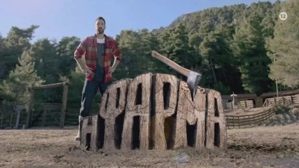 Φάρμα: Η μεγάλη ώρα έφτασε - Όσα θα δούμε στον πρώτο τελικό απόψε 15/4