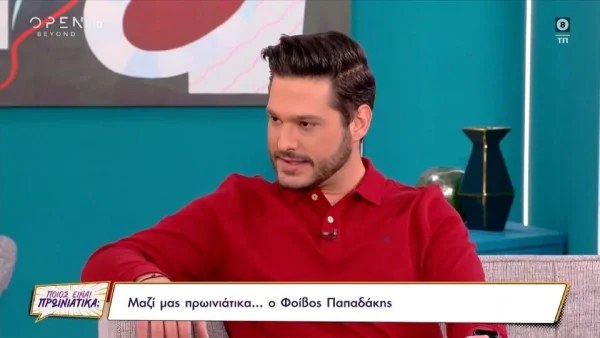 «Το επίθετο είναι πολύ βαρύ» - Ο Φοίβος Παπαδάκης εξομολογείται για τον πατέρα του