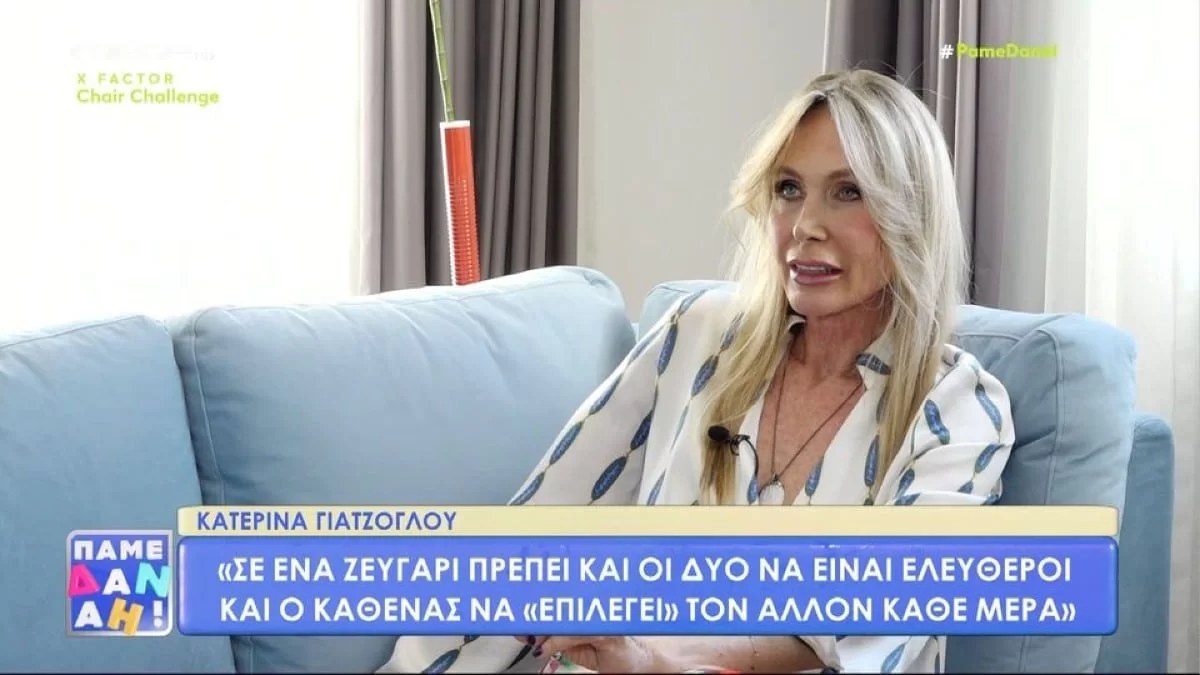 «Με έσωσε από πολλά Βατερλό» - Η Κατερίνα Γιατζόγλου μίλησε "ανοιχτά" για όλα