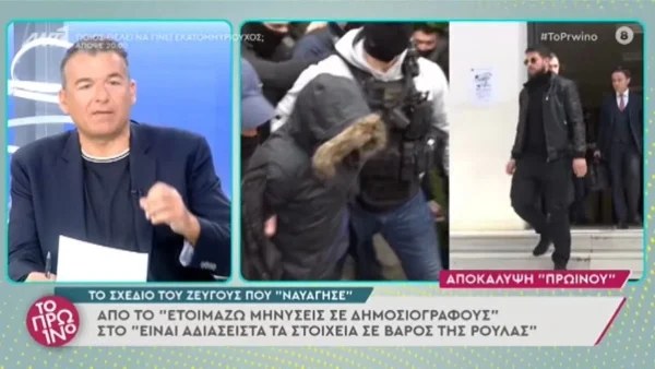 «Έχω τρελαθεί τελείως...» - Ξέσπασμα άνευ προηγουμένου από τον Γιώργο Λιάγκα για τον Μάνο Δασκαλάκη