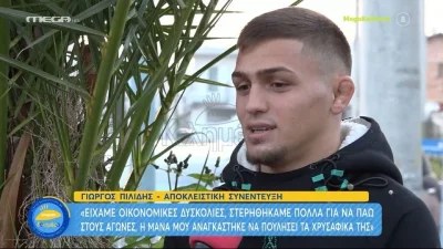 «Αναγκάστηκε να...» - Συγκλονίζει ο Γιώργος Πιλίδης για τις δυσκολίες που αντιμετώπισε η οικογένειά του