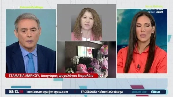 Γλυκά Νερά: Αναμένεται η δίκη του Μπάμπη Αναγνωστόπουλου την Παρασκευή 8/4