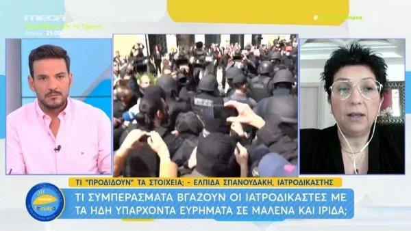 Τραγωδία Πάτρα: «Την ώρα που μπήκαν οι γιατροί...» - Η ιατροδικαστής της υπόθεσης απαντά για την χορήγηση κεταμίνης