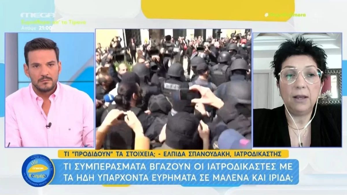 Τραγωδία Πάτρα: «Την ώρα που μπήκαν οι γιατροί...» - Η ιατροδικαστής της υπόθεσης απαντά για την χορήγηση κεταμίνης