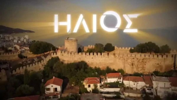 Ήλιος - σούπερ αποκλειστικό: Το μεγάλο φινάλε βάφεται με αίμα