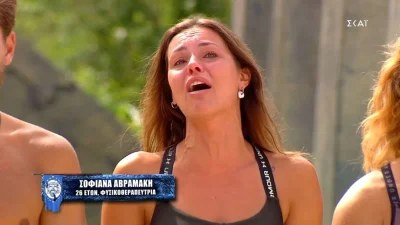 Survivor 5: Ποδοσφαιριστής και κούκλος - Αυτός είναι ο πρώην σύντροφος της Σοφιάνας Αβραμάκη