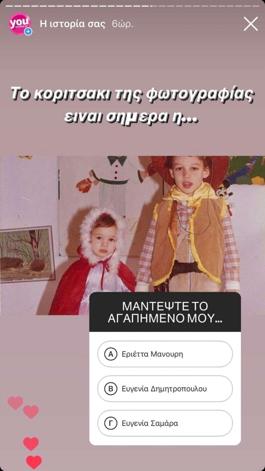 Insta Poll