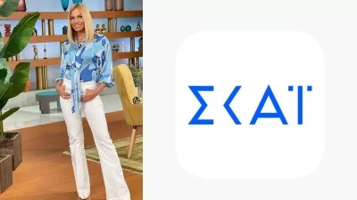 Ραγδαίες εξελίξεις ανάμεσα σε ΣΚΑΙ και Ιωάννα Μαλέσκου