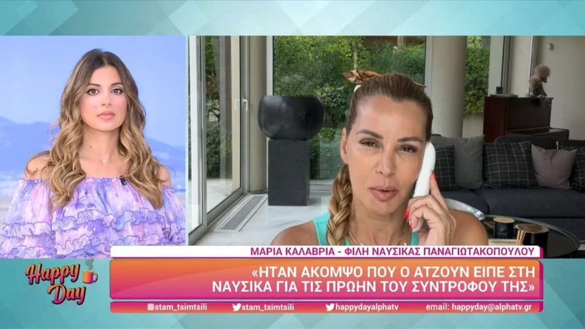 «Ήταν τελείως άκομψο, δεν θα...» - ''Κόλαφος'' η Καλάβρια για τα σχόλια του Ατζούν στην Ναυσικά στο Survivor 5