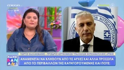 Τραγωδία Πάτρα: "Θα υπάρξουν πολλές καταθέσεις" - Οι δηλώσεις του Γιώργου Καλλιακμάνη