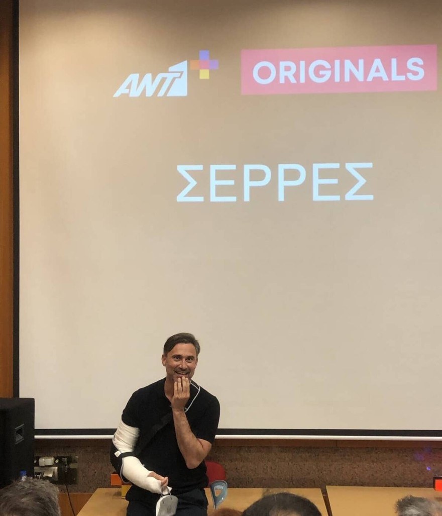 Γιώργος Καπουτζίδης