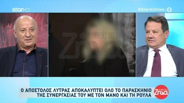 Πάτρα: «Για τρία χρόνια φωτογραφίζατε μια αθώα γυναίκα» - Οι σπόντες του Λύτρα προς τον Κατερινόπουλο