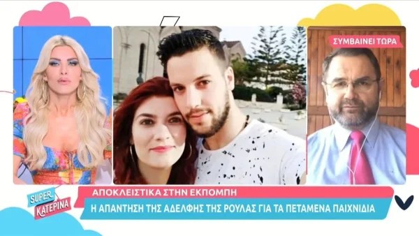 «Με φαντάζεστε να...» - Η εξομολόγηση της Κατερίνας Καινούργιου