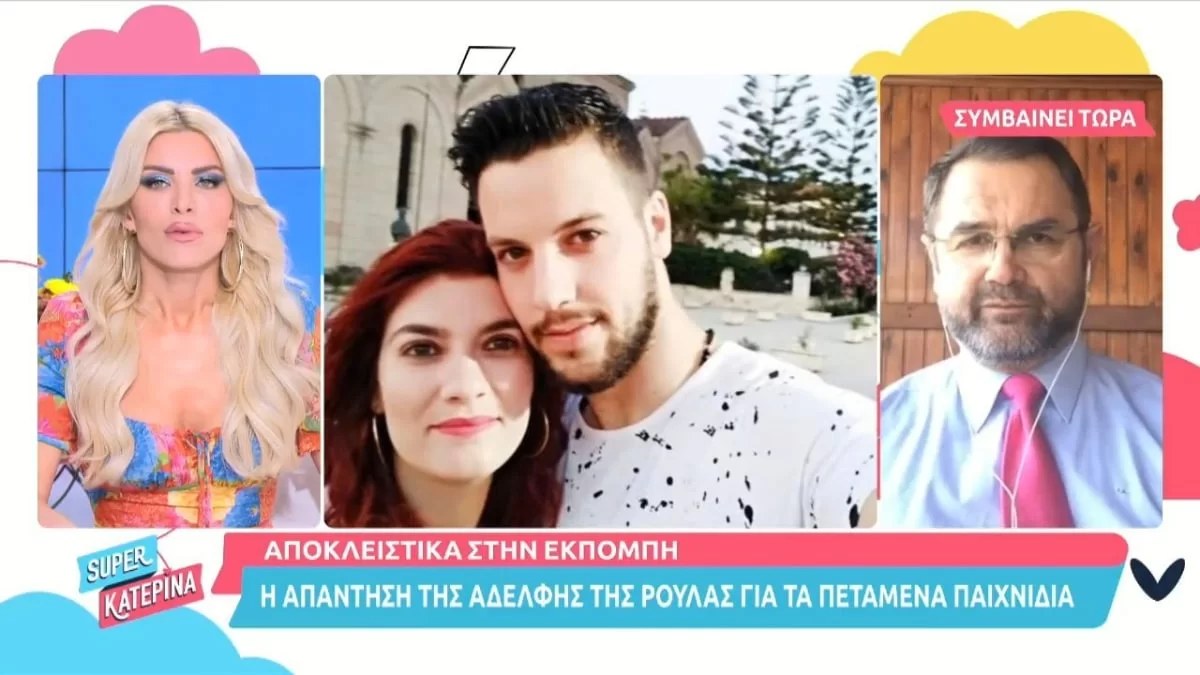 «Με φαντάζεστε να...» - Η εξομολόγηση της Κατερίνας Καινούργιου