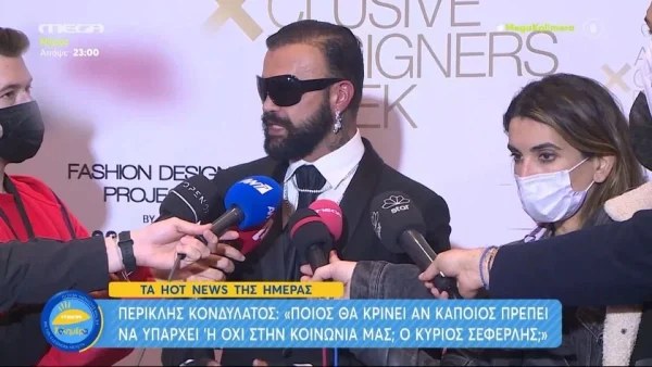 «Δεν γίνεται στο όνομα της τέχνης να προσβάλλουμε...» - Ο Περικλής Κονδυλάτος για τον σάλο με τον Σεφερλή και το Super Mammy