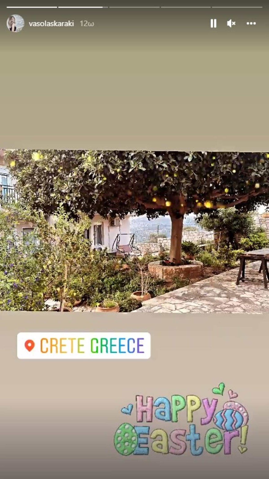 Βάσω Λασκαράκη Λευτέρης Σουλτάτος Κρήτη