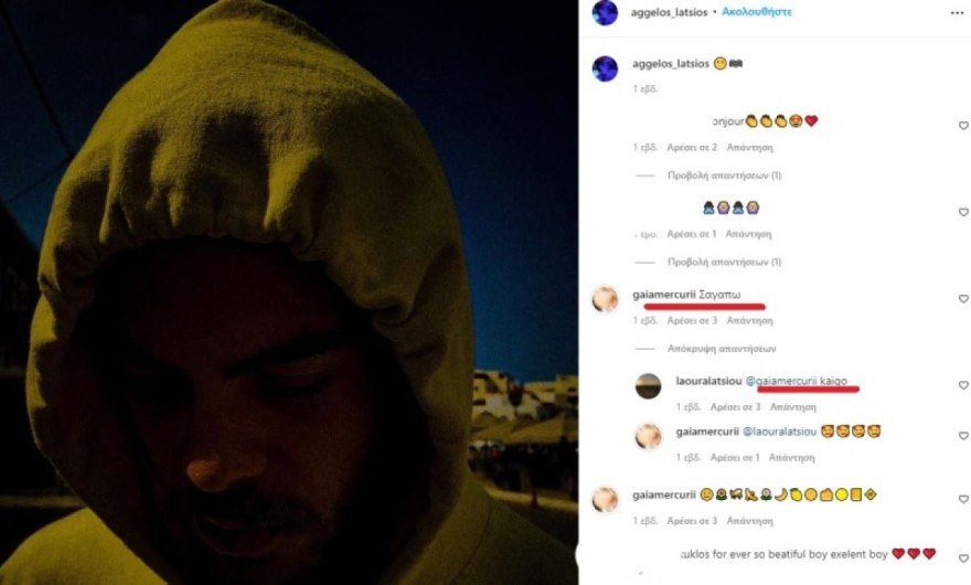 Άγγελος Λάτσιος instagram