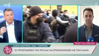 Κόλαφος ο Λιάγκας για την υπόθεση της Πάτρα: «Εγώ θα ανακουφιστώ αν μάθω ότι η μάνα είναι αθώα»