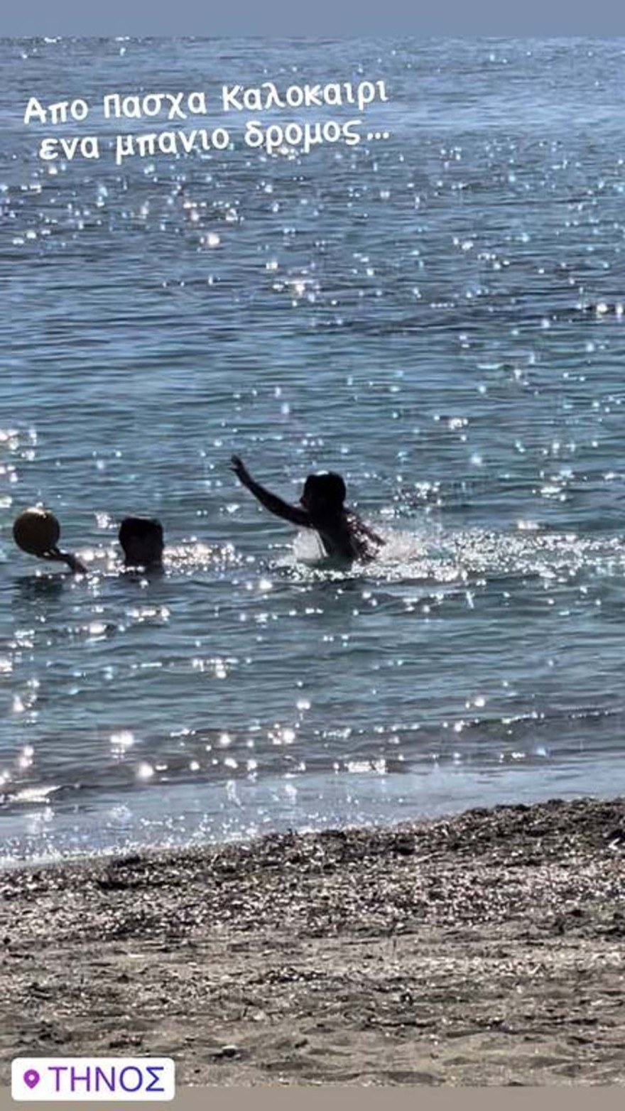 Οι γιοι του Λιάγκα