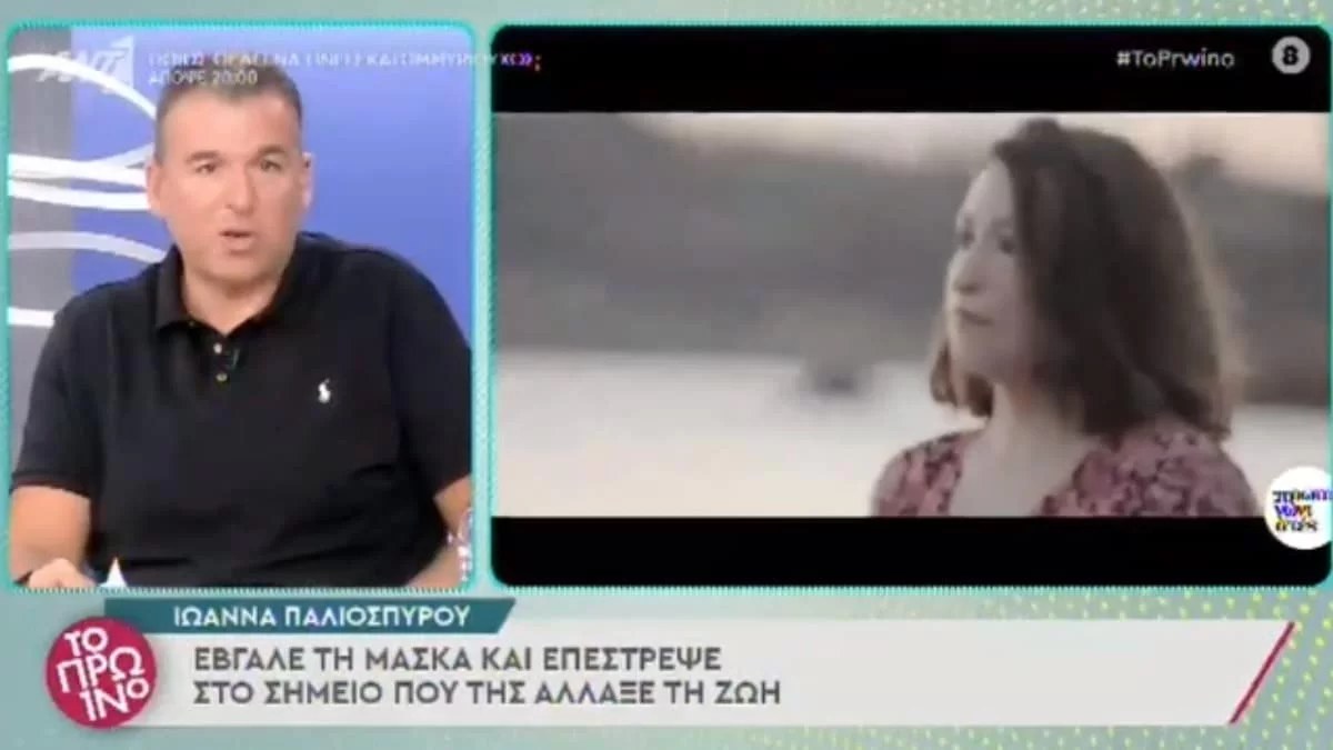 «Ανατριχιάζω που θα το πω» - Η αποκάλυψη του Γιώργου Λιάγκα για την συνάντησή του με την Παλιοσπύρου