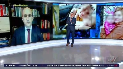 Πάτρα: «Η Ίριδα δείχνει τους δράστες...» - Η νέα αποκάλυψη του Γρηγόρη Λέων