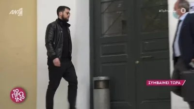 Ο Μάνος Δασκαλάκης κατέφθασε στην ανακρίτρια - Τον γιούχαραν πριν μπει στο κτίριο 9