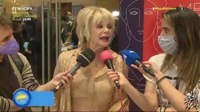 «Έλεος, δεν είμαι...» - Πρωτοφανές ξέσπασμα από την Μαρία Ιωαννίδου