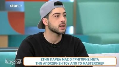 Απασφάλισε ο Γρηγόρης Γιαννόπουλος - «Δεν ήθελα να ξαναμπώ στο MasterChef»