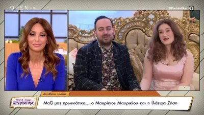 «Σύντομα είμαστε έτοιμοι να...» - Η αποκάλυψη του Μαυρίκιου Μαυρικίου και της Ιλάειρα Ζήση στον αέρα του OPEN