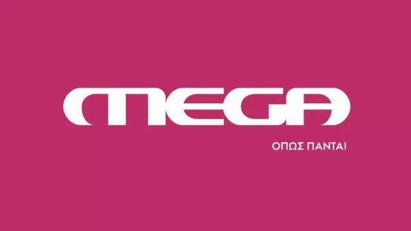 Δεν το περίμενε κανείς - Καθημερινή εκπομπή του MEGA κατάφερε και έκανε 24,9%