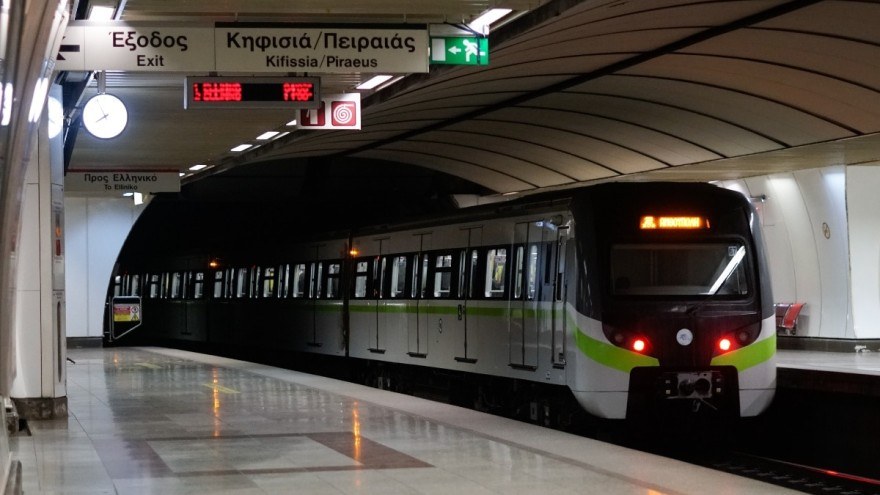 Μετρό