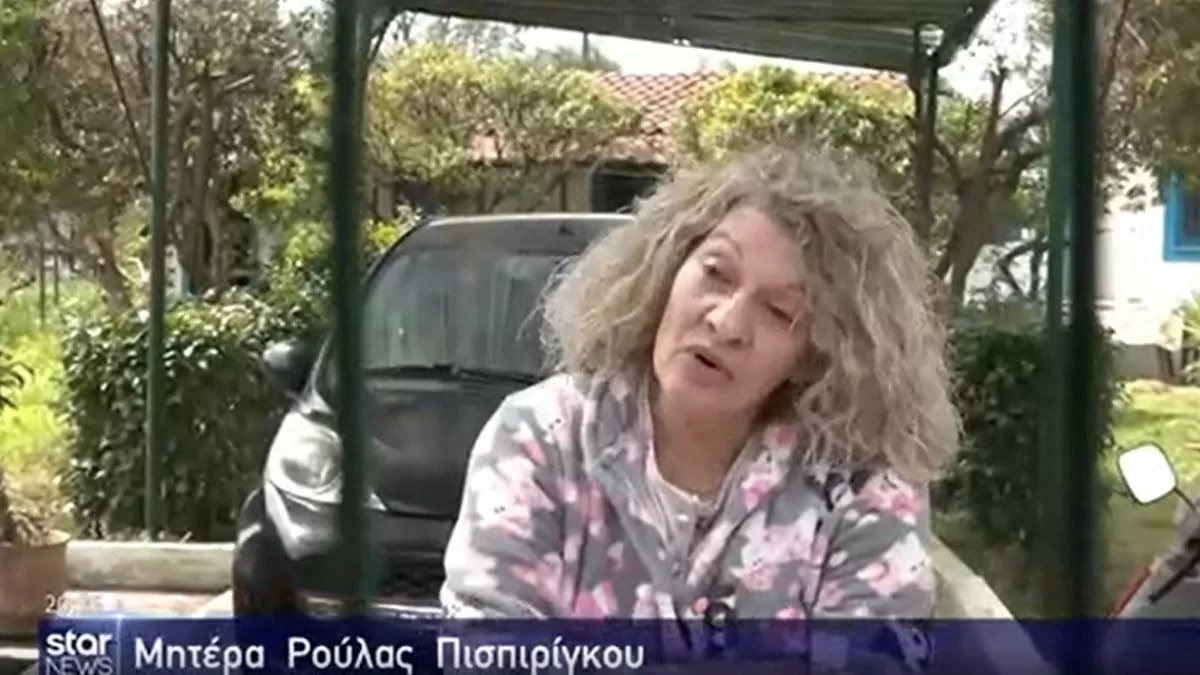 Πάτρα: «Είναι αθώα και θα βγει! Έχουμε...» - Η αντίδραση της μητέρας της Ρούλας στην προφυλάκισή της