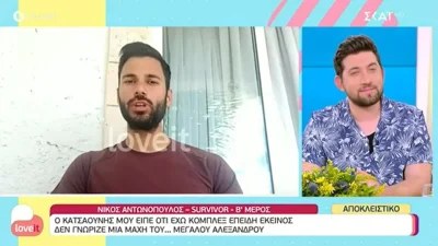 Survivor 5: «Μου είπε χοντρές κουβέντες που...» - Ο Νίκος Αντωνόπουλος "αδειάζει" τον Κατσαούνη