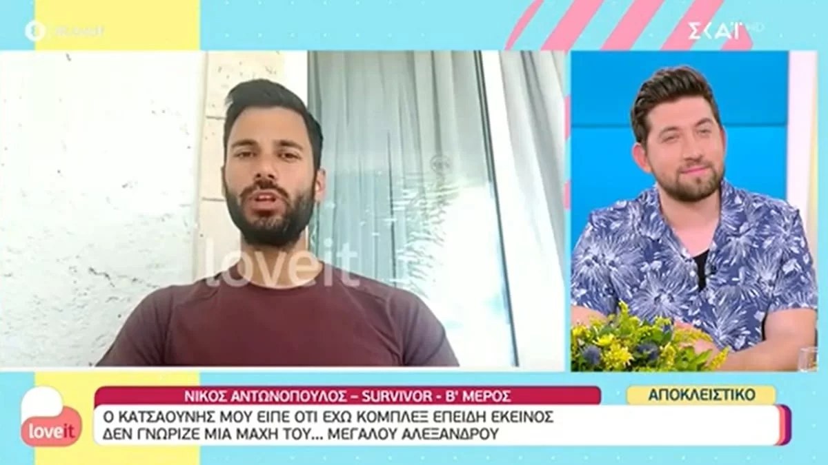Survivor 5: «Μου είπε χοντρές κουβέντες που...» - Ο Νίκος Αντωνόπουλος "αδειάζει" τον Κατσαούνη