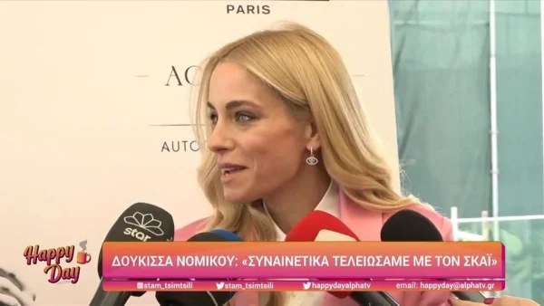 Η αποκάλυψη της Δούκισσας Νομικού για την τρίτη εγκυμοσύνη μπροστά στις κάμερες