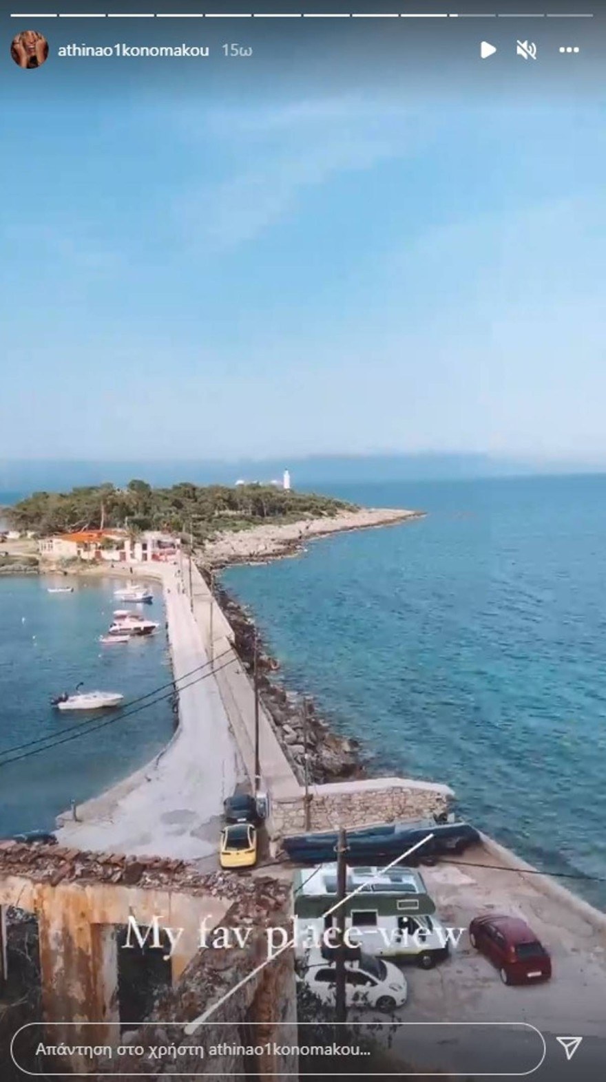 Αθηνά Οικονομάκου σπίτι Γύθειο