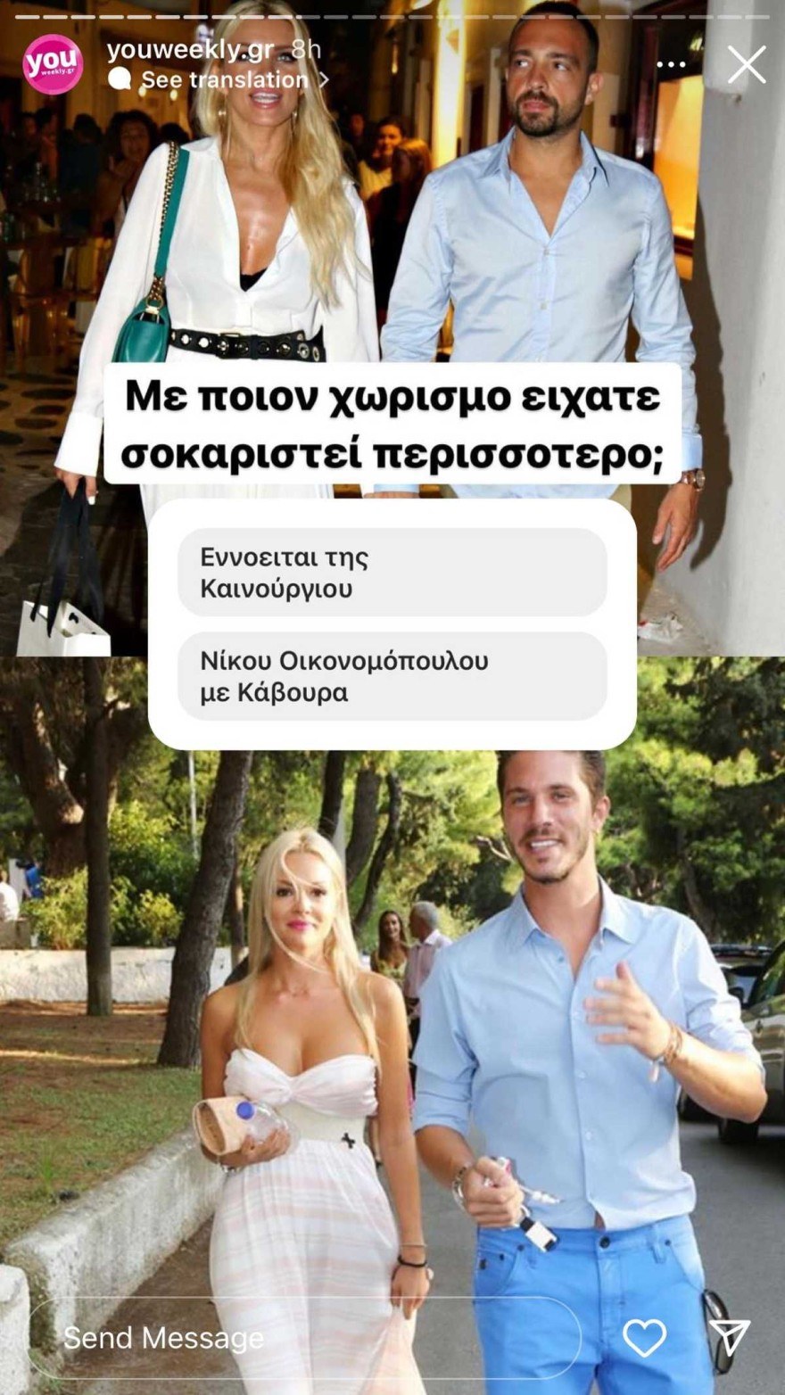 Insta Poll