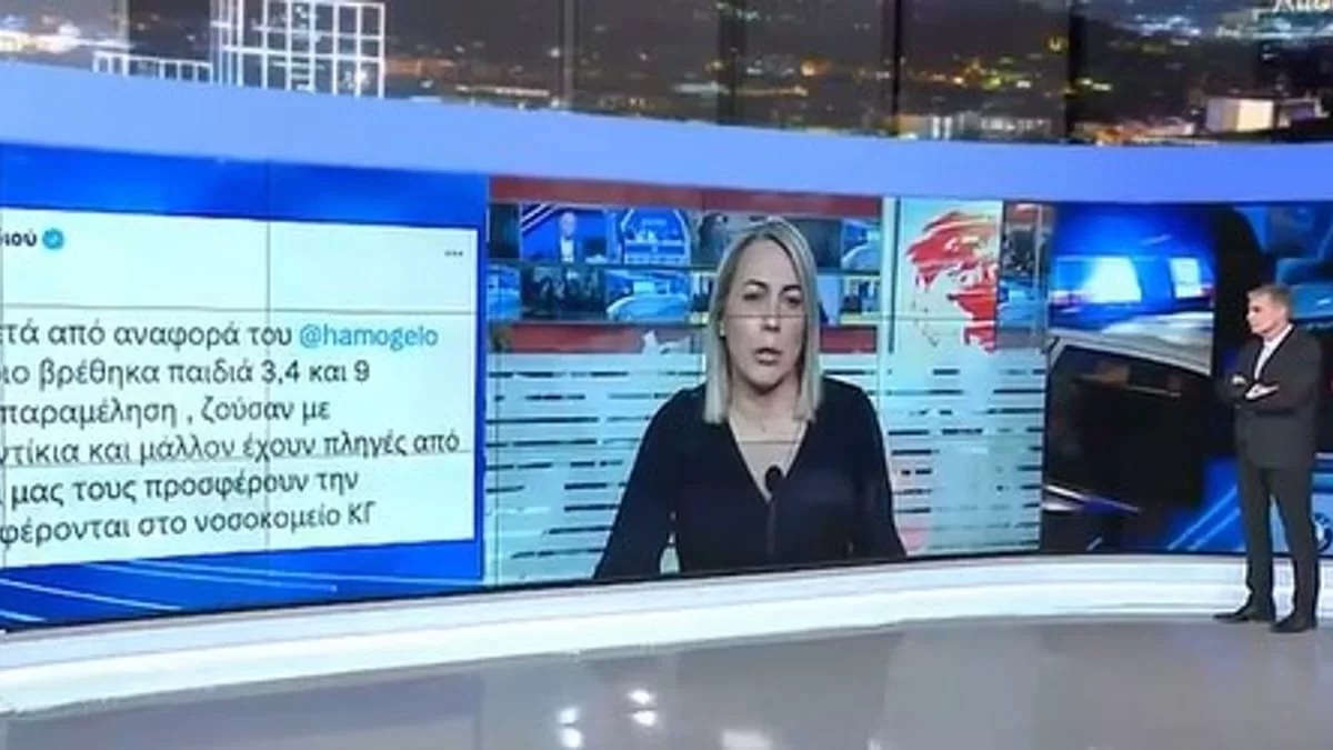 Άγιος Παντελεήμονας: Συνελήφθησαν οι γονείς των παιδιών - Οι πρώτες πληροφορίες