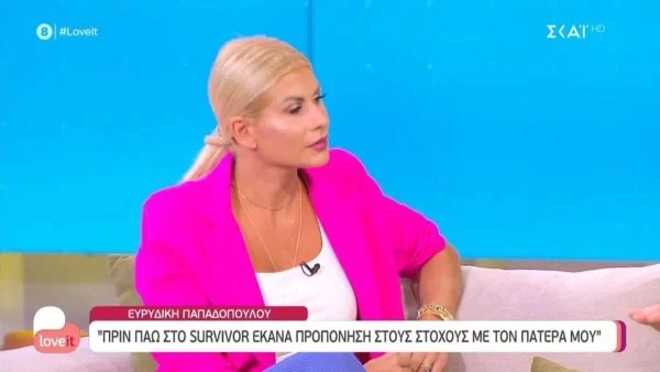 Survivor 5: «Θα δώσω πολύ μεγάλο μέρος της αμοιβής μου...» - Η κίνηση ανθρωπιάς της Ευρυδίκης Παπαδοπούλου