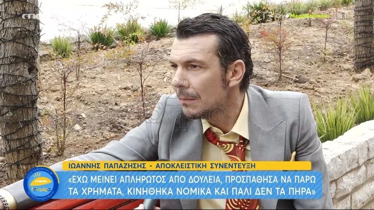 «Έχω μείνει απλήρωτος από...» - Ο Παπαζήσης ''σπάει'' τη σιωπή του για το δύσκολο χώρο του θεάτρου