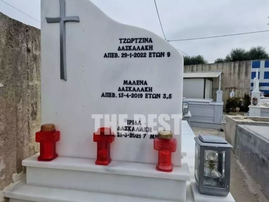 μνήμα κοριτσιών στην Πάτρα
