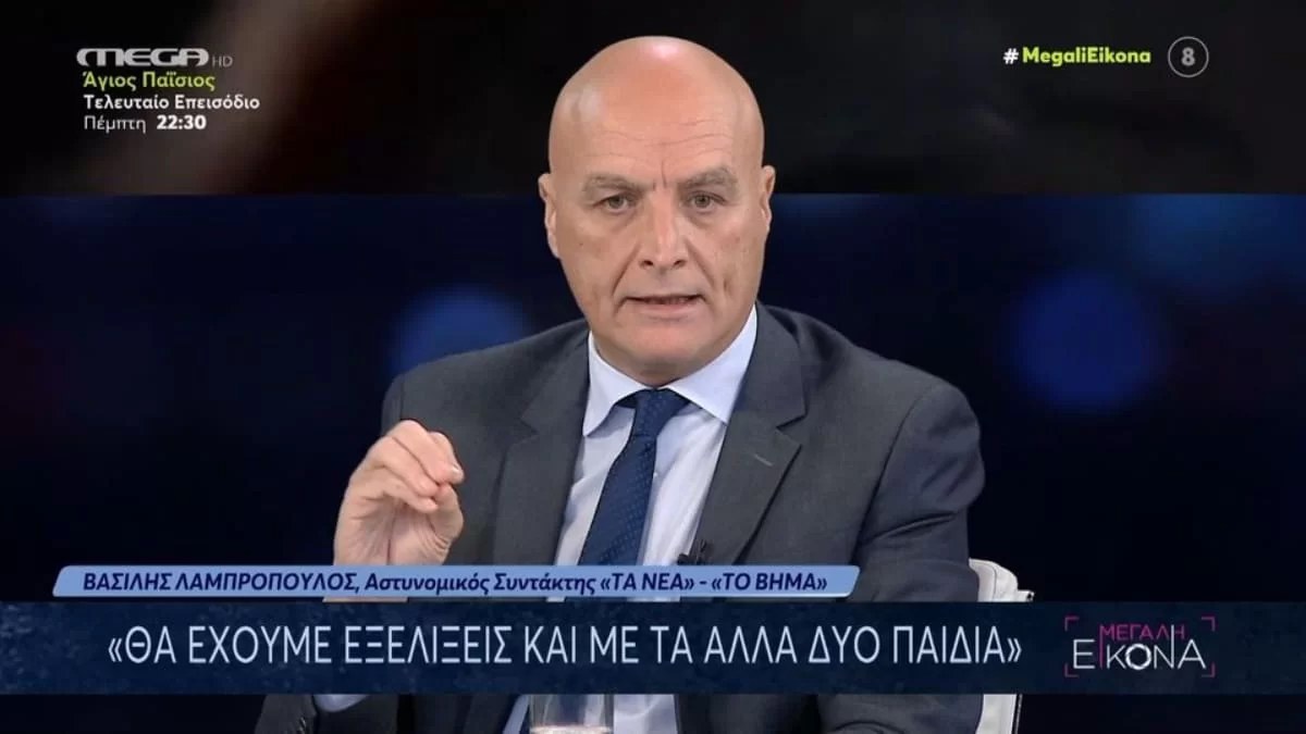 Βασίλης Λαμπρόπουλος: Νέα στοιχεία για τους θανάτους των παιδιών στην Πάτρα - «Θα έρθει κάθαρση»