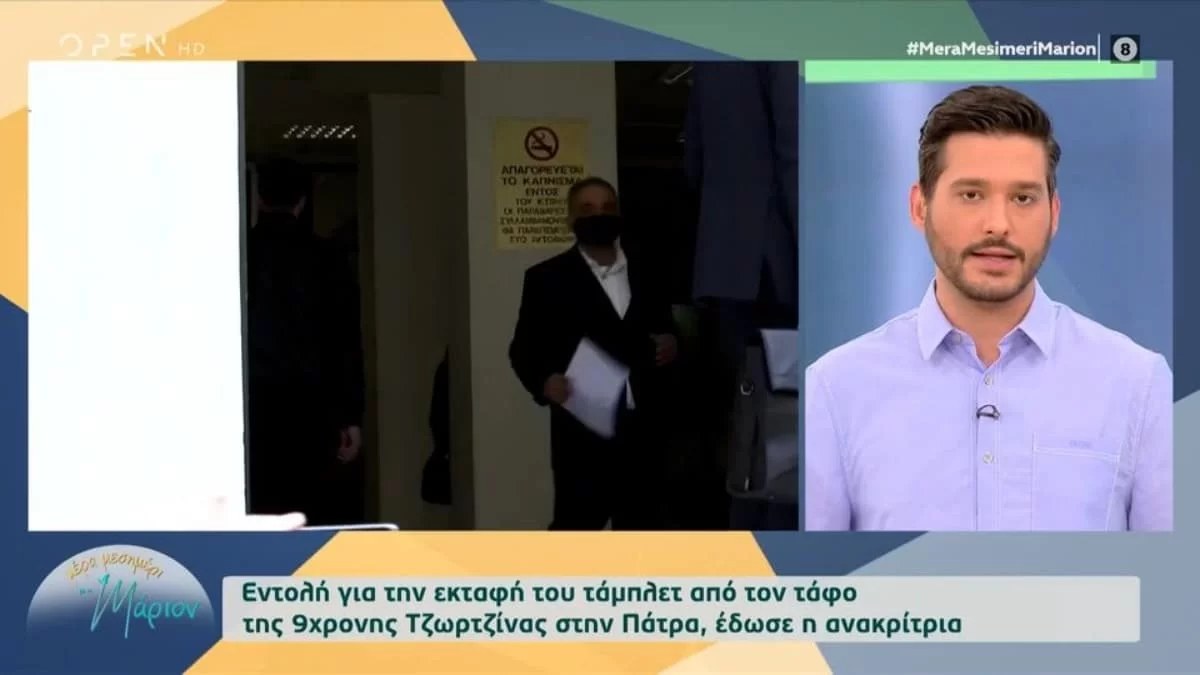 Πάτρα: Γιατί η Ρούλα Πισπιρίγκου αρνείται να σιτιστεί; - Τι δήλωσε ο δικηγόρος της